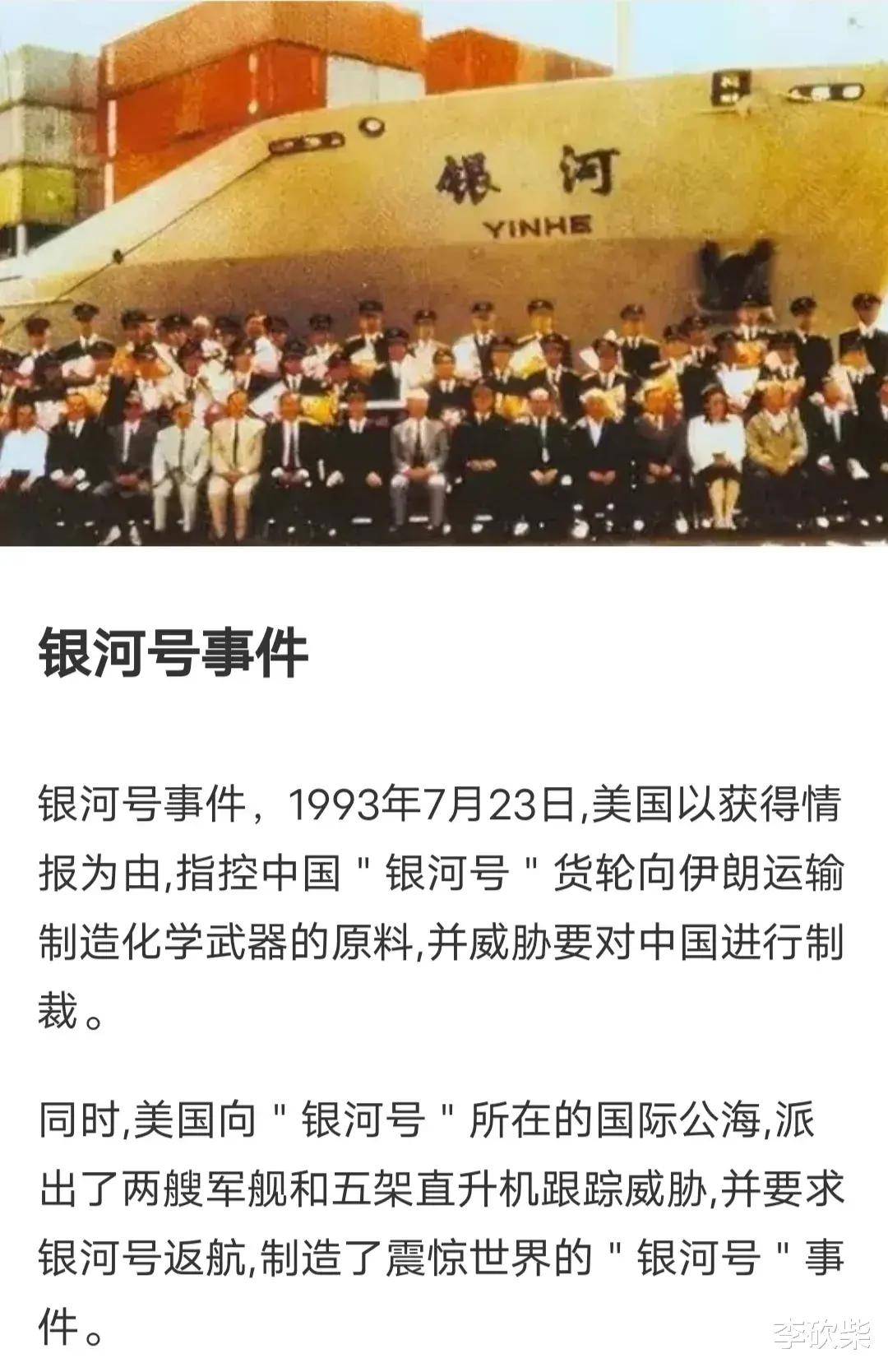 银河号现状及其未来发展展望，银河号现状概览与未来发展展望