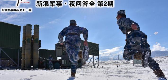 新浪军事问答，深度解析军事热点，引领军事资讯前沿，新浪军事问答，深度解析军事热点，掌握军事资讯前沿动态