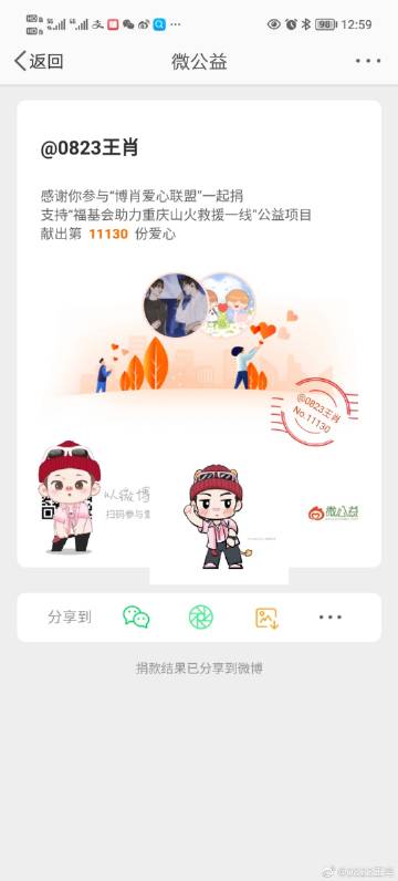 王中王公布一肖