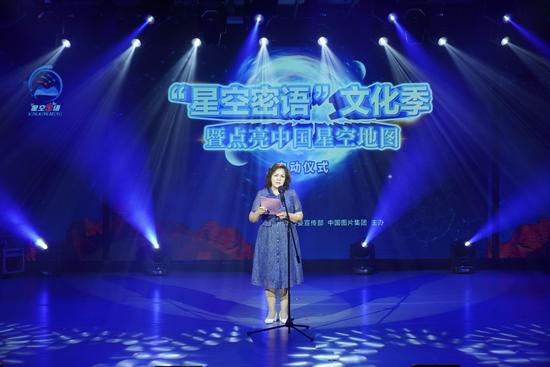 星空迷彩与中国地图，一种独特的结合，星空迷彩与中国地图的融合，独特设计的探索