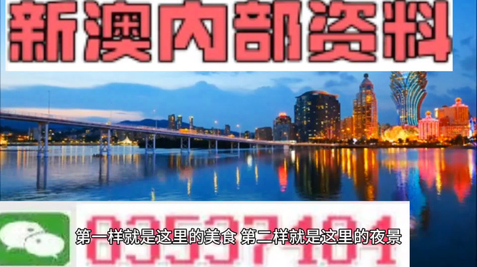 澳门今晚必开一肖82期，揭秘生肖运势与彩票预测背后的秘密，澳门生肖运势揭秘与彩票预测背后的秘密，第82期必开生肖揭晓