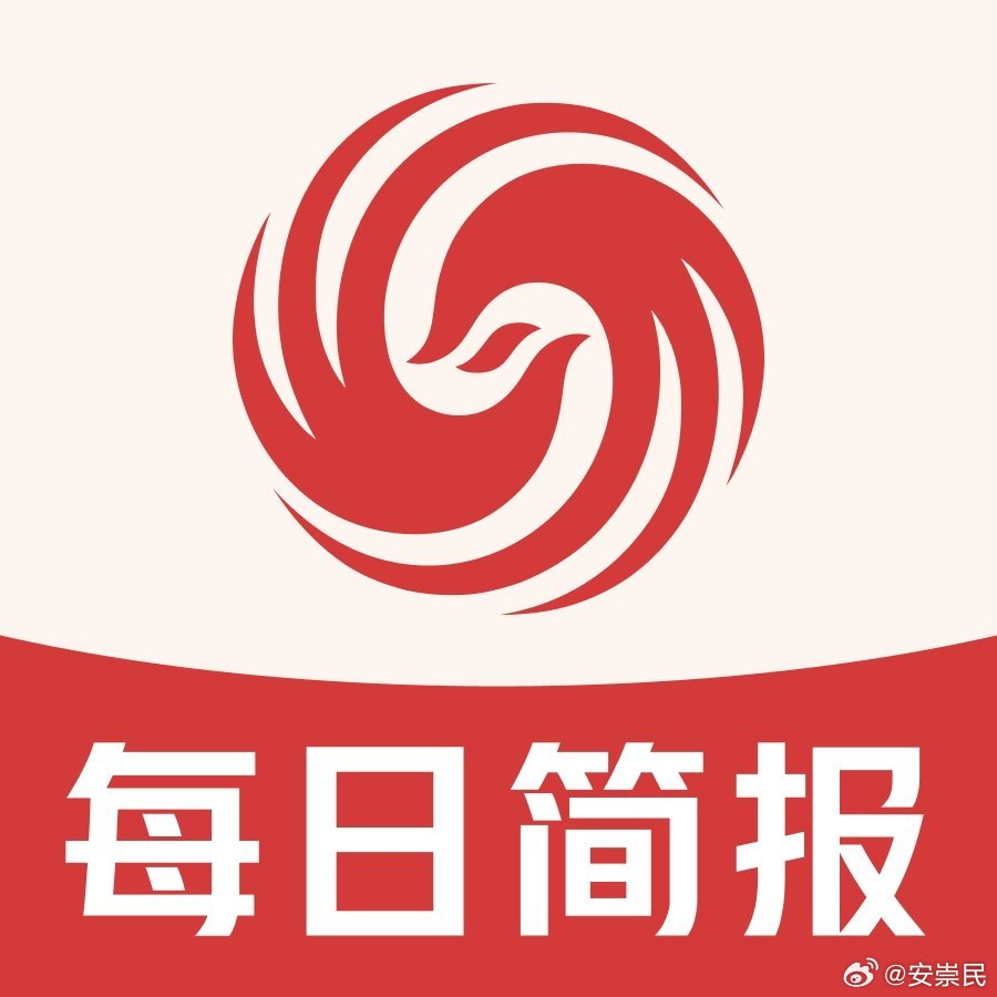 凤凰网新闻要闻，掌握最新动态，洞悉时代脉搏，凤凰网新闻快报，掌握时事动态，洞悉时代脉搏
