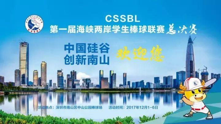 海峡两岸新闻聚焦，1月28日报道概览，海峡两岸新闻聚焦，1月28日报道概览
