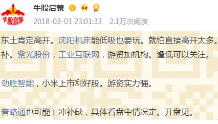 内参绝密的秘密，深度解析与SEO优化策略，内参绝密揭秘，深度解析与SEO优化策略全攻略