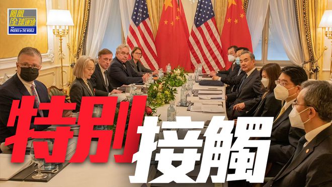 中美关系现状与未来的看法，中美关系现状与展望，深度解析未来走向的挑战与机遇