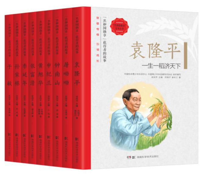 共和国勋章9人及事迹，闪耀的荣誉背后的英勇事迹，共和国勋章获得者事迹，闪耀荣誉背后的英勇传奇