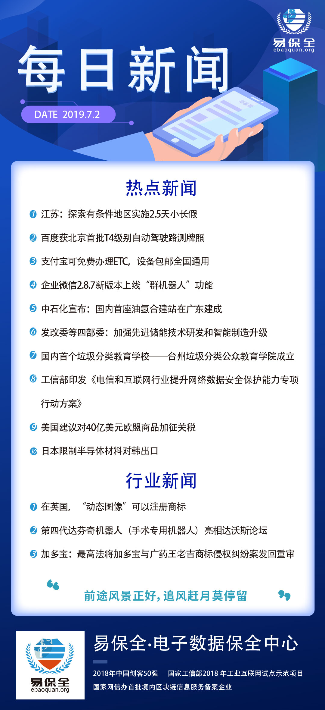 五月新闻热点深度解析，五月新闻热点深度解读