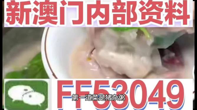 关于澳门特马在今晚（2025年）的预测与探讨，澳门特马今晚（2025年）预测与探讨，揭秘今晚特马走势
