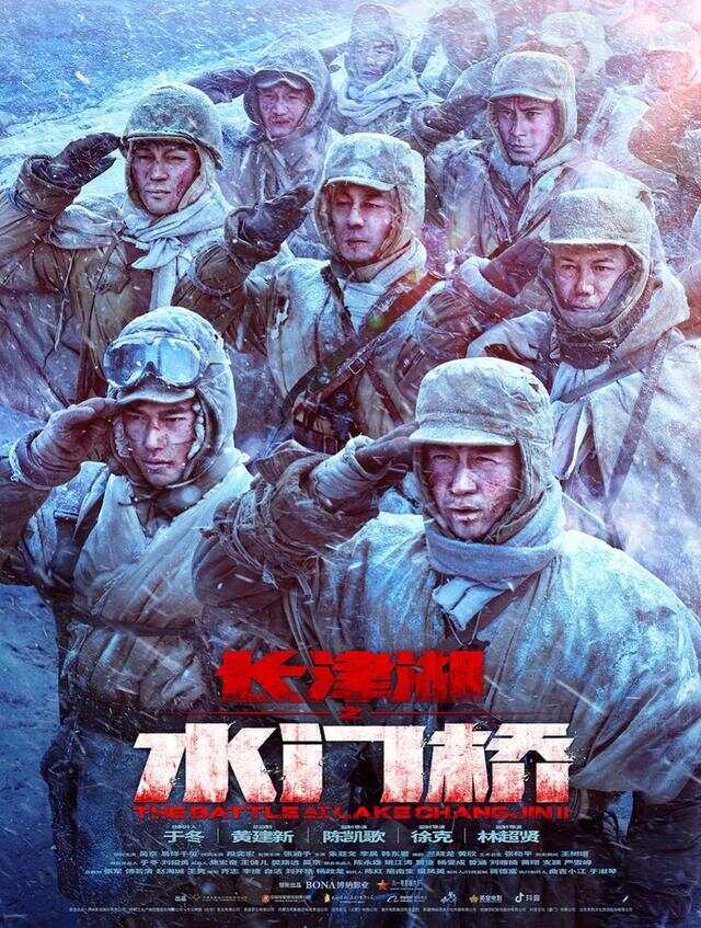 长津湖之战电影在线观看，历史与艺术的融合，长津湖之战电影在线观看，历史与艺术的完美融合之旅