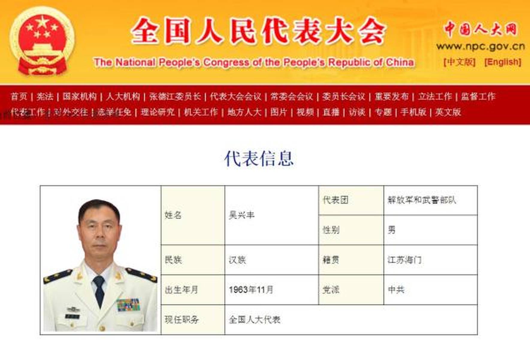 东海舰队上校名单及其贡献解析，东海舰队上校名单揭秘，他们的贡献与影响力解析