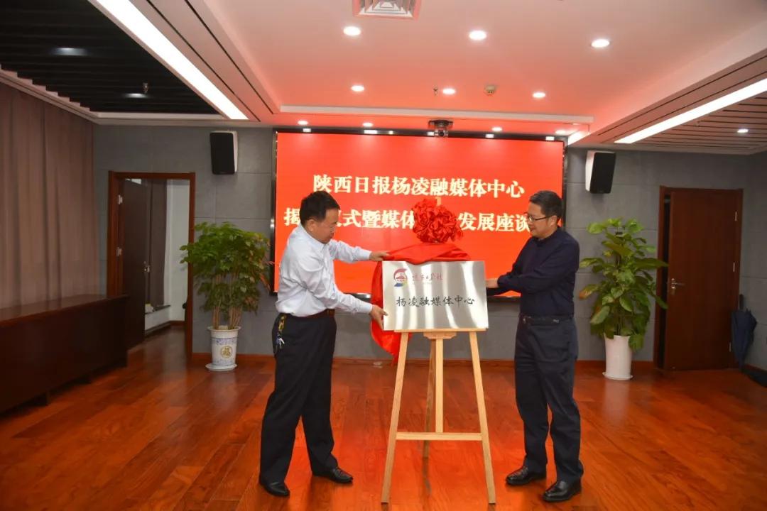 陕西日报今日新闻聚焦，陕西日报今日新闻热点聚焦