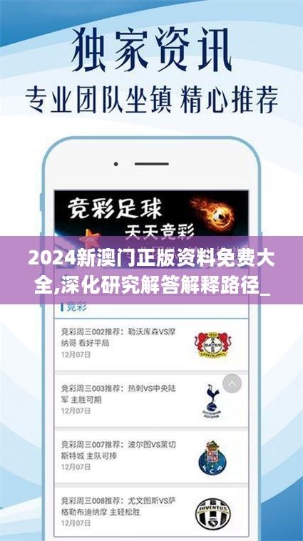 澳门正版资料的重要性及其在2025年的展望，澳门正版资料的重要性及未来展望（至2025年）