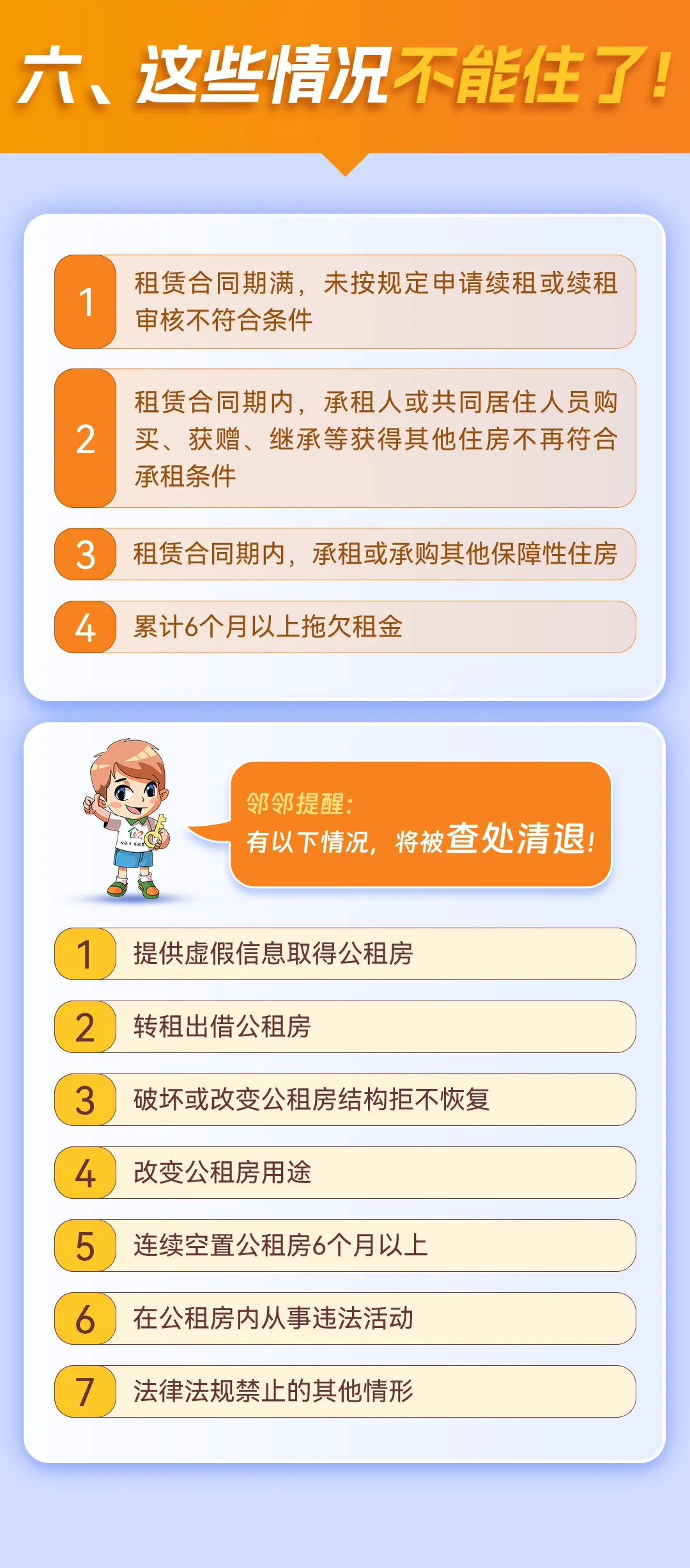 深度解析 第25页