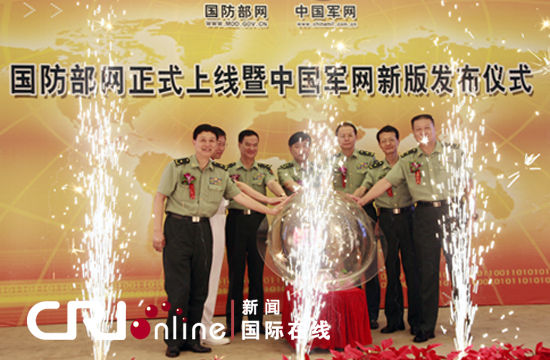 中华人民共和国国防网站SEO优化文章，中华人民共和国国防网站SEO优化策略探讨