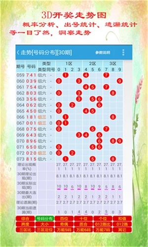 王中王资料一肖中特C0m168
