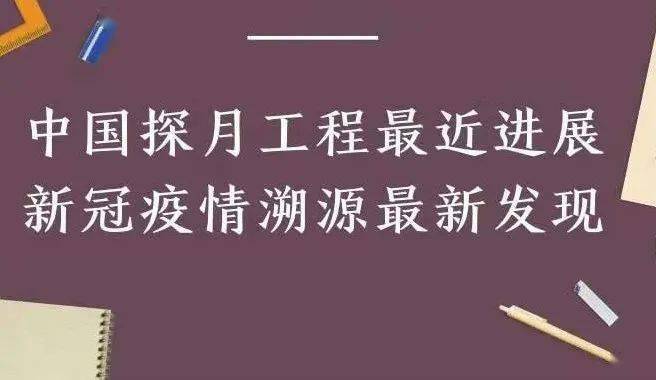 时事新闻最新疫情报告，全球疫情动态及应对措施，全球疫情最新动态与应对策略，时事新闻疫情报告更新