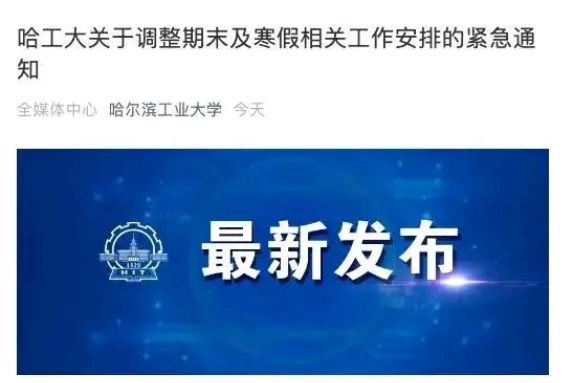 多地取消元旦休假，影响与未来展望，元旦休假取消的影响及未来展望