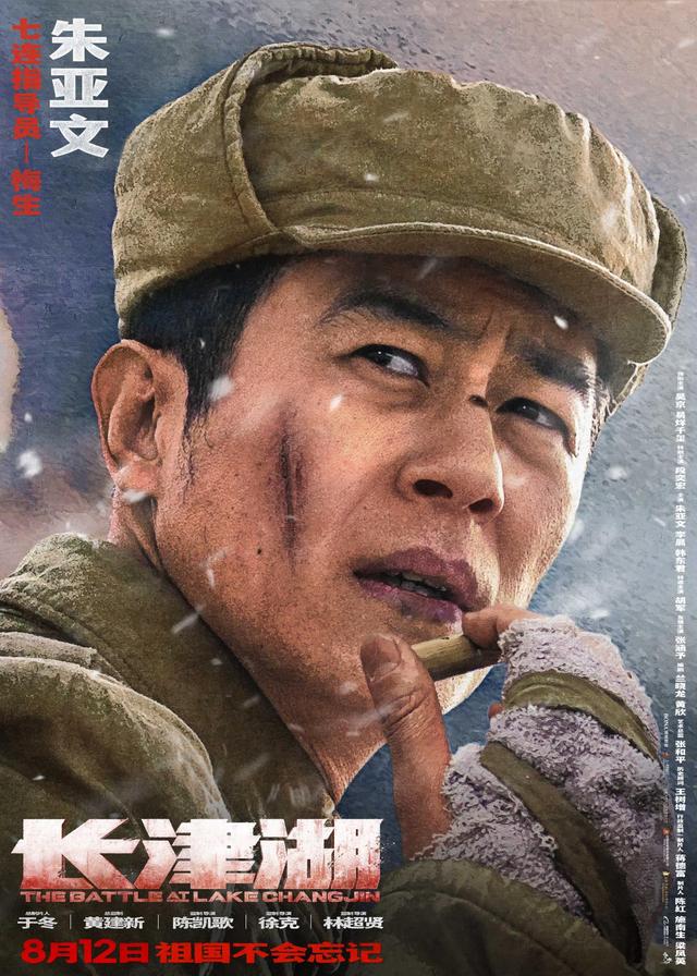 长津湖，免费观看完整版国语电影，重温历史感人瞬间，长津湖，免费观看完整国语电影，重温历史感人瞬间，感受战争残酷与英雄荣耀