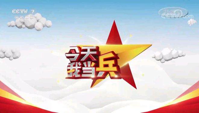 中央军事频道7贺仁派，深度解读与探索，中央军事频道贺仁派深度解读与探索