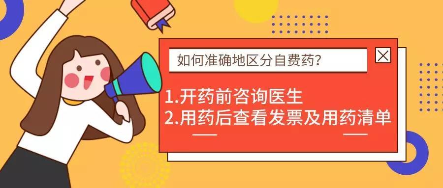 三肖三期内中一期王中王