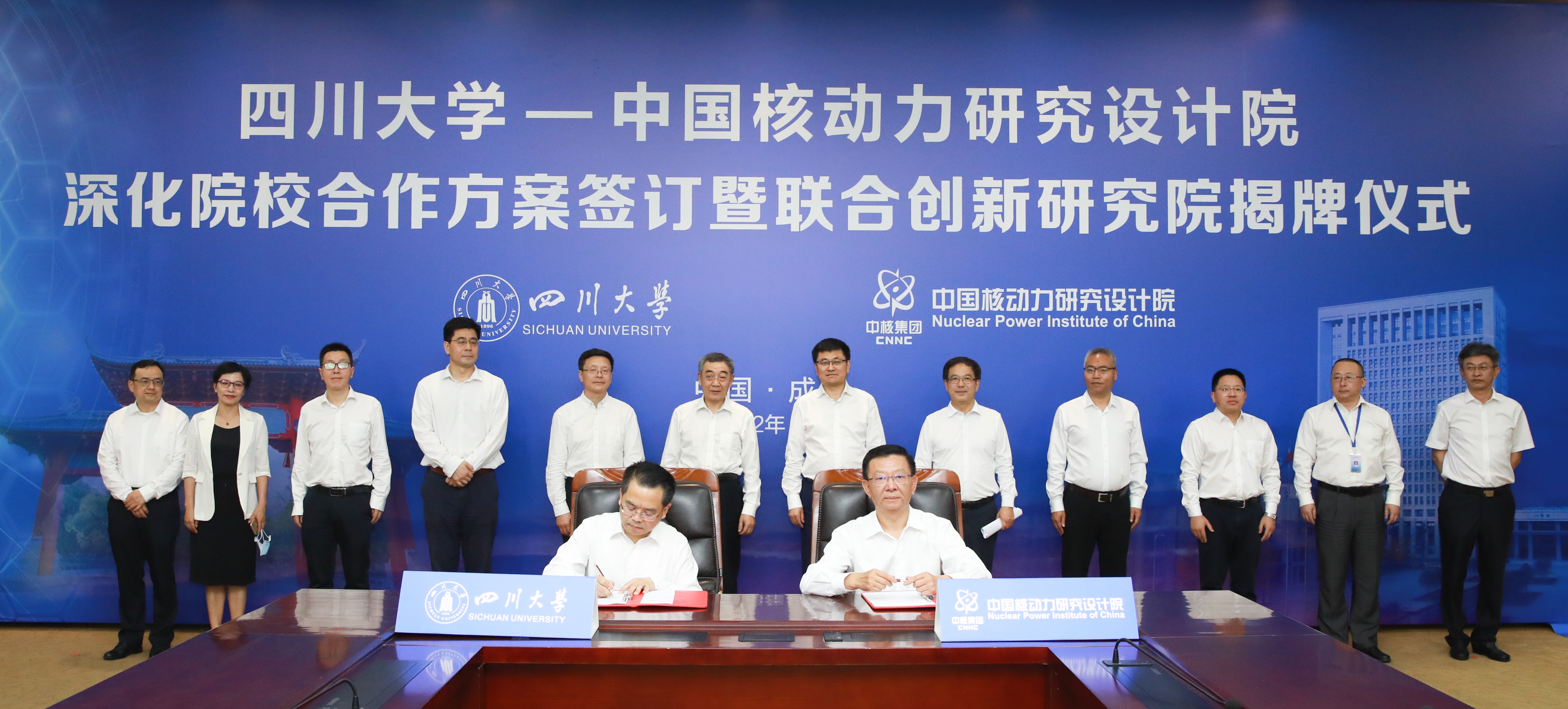 中国核动力研究设计院最新新闻消息，中国核动力研究设计院最新动态报道速递
