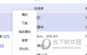 管家婆2025正版资料大全下载，全面解析与获取指南，管家婆2025正版资料大全，下载、解析及获取指南