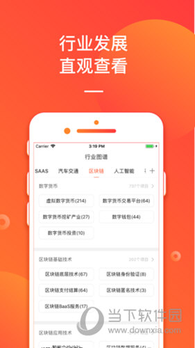 管家婆今晚必中一肖图