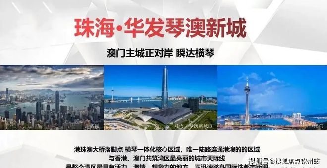 新澳2025年最新消息全面解读，新澳2025年最新动态全面解读
