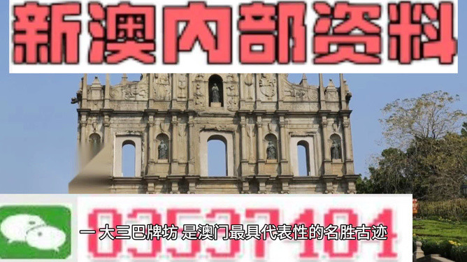 澳门最准最快资料大全——探索澳门的魅力与机遇，澳门魅力与机遇大全探索，最准最快的资料大全