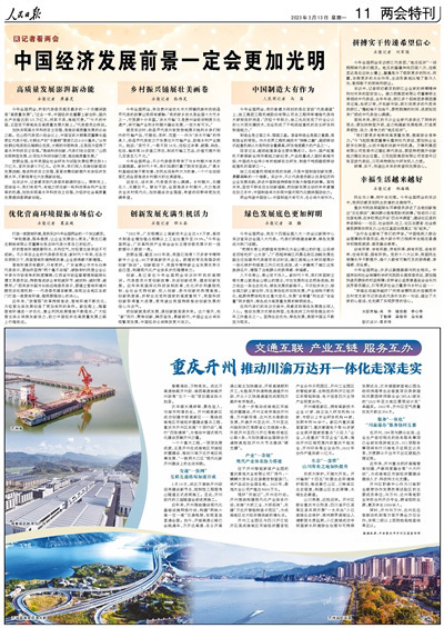 今日国际新闻主要内容摘抄，今日国际新闻摘要，全球时事速览