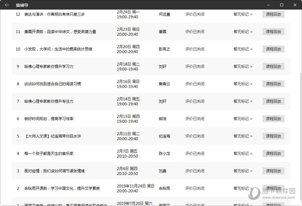 正澳门六开奖结果2025年全面解析，澳门六开奖结果2025年全面解析报告