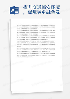 启示与反思