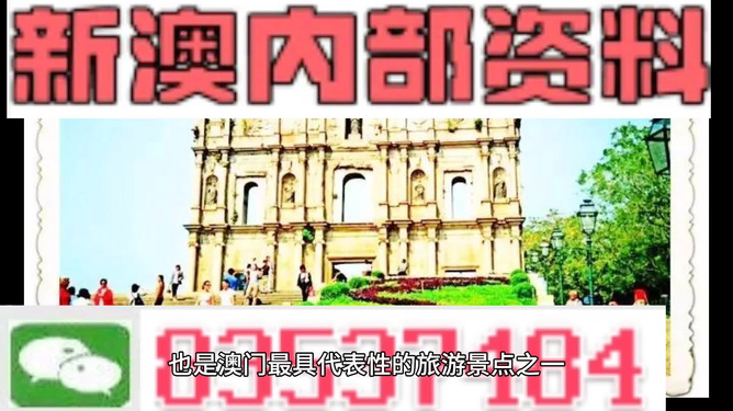 澳门资料大全免费正版资料澳门，探索这座城市的无限魅力与机遇，澳门魅力与机遇，免费正版资料大全探索城市风采