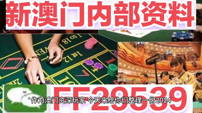 澳门今晚开奖记录及结果深度解析（XXXX年XX月XX日），澳门今日开奖记录及结果深度解析（XXXX年XX月XX日实录）