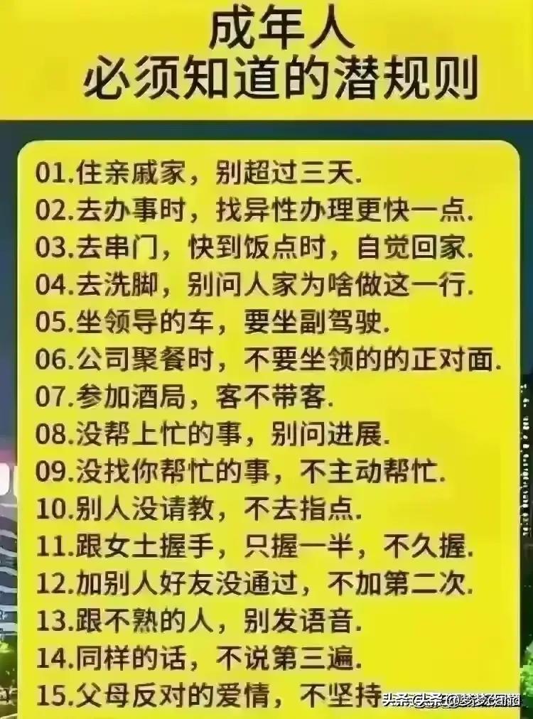 军事参考报，深度解析军事动态，助力国防建设，军事参考报深度解读军事动态，助力国防建设进展
