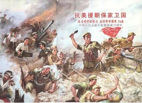 纪念抗美援朝70周年，回望历史，铭记英雄，传承精神——致敬伟大的抗美援朝战争中的英雄儿女们，致敬抗美援朝英雄儿女，纪念伟大战争70周年——历史的回望与精神的传承