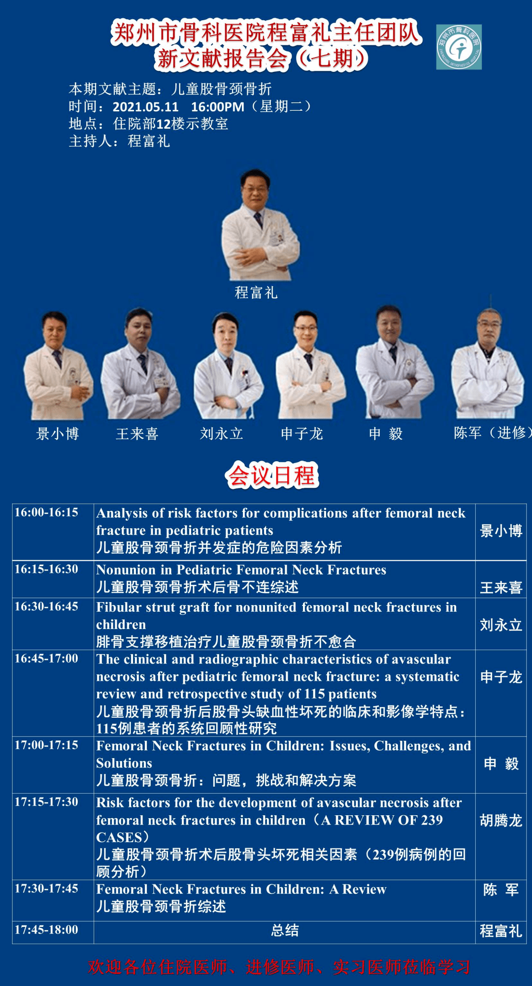 三肖必中三期必出资料，揭秘彩票预测真相与策略，揭秘彩票预测真相与策略，三肖三期必出资料分析