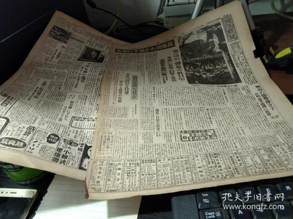 军事新闻报纸的SEO优化与影响力提升，军事新闻报纸SEO优化与影响力提升策略