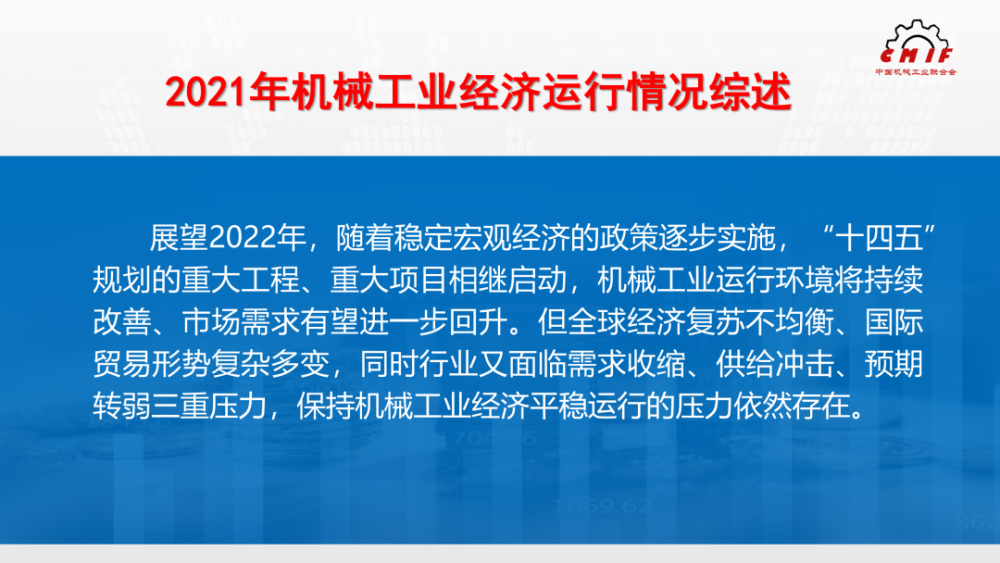 新闻发布稿全文，探索最新动态，洞悉未来趋势，最新动态探索，新闻发布稿揭示未来趋势