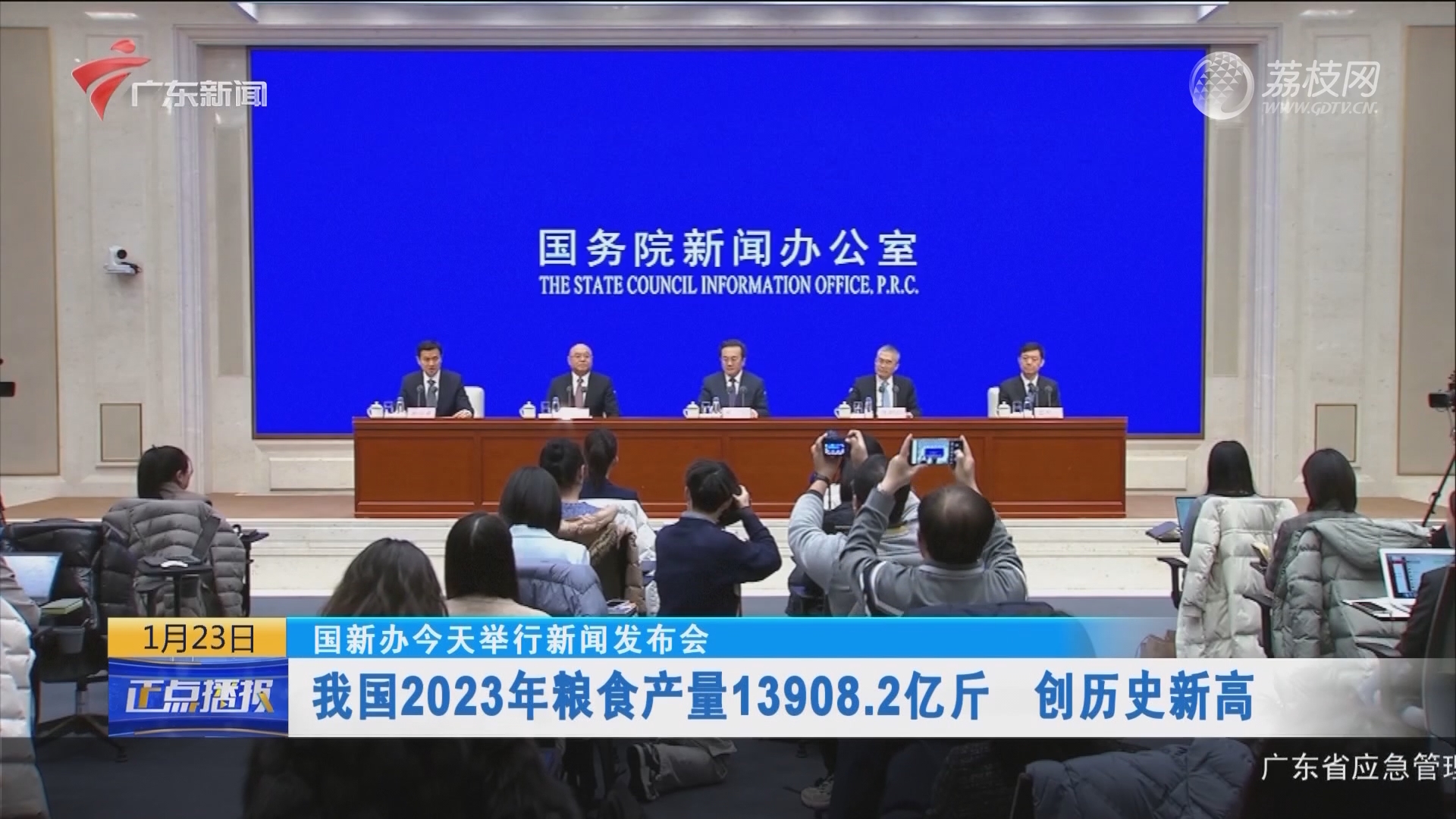 中国今日新闻内容概览，中国今日新闻概览