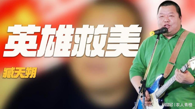 时代先驱的引领者