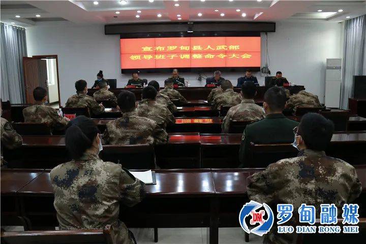 罗甸县人民武装部官网SEO优化文章，罗甸县人民武装部官网SEO优化策略揭秘