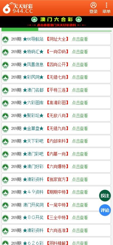 新澳门正版免费资料查询攻略，轻松获取所需信息，澳门正版免费资料查询攻略，轻松获取所需信息指南