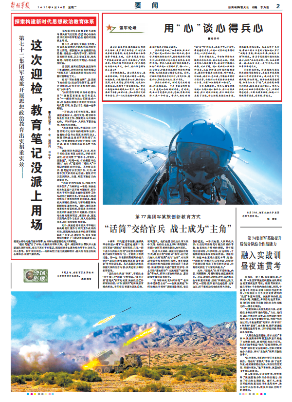 SEO优化策略探讨 第8页