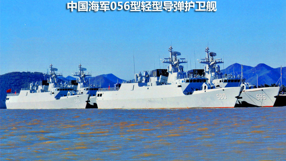中国护卫舰的名字及其重要性，中国护卫舰命名及其重要性解析