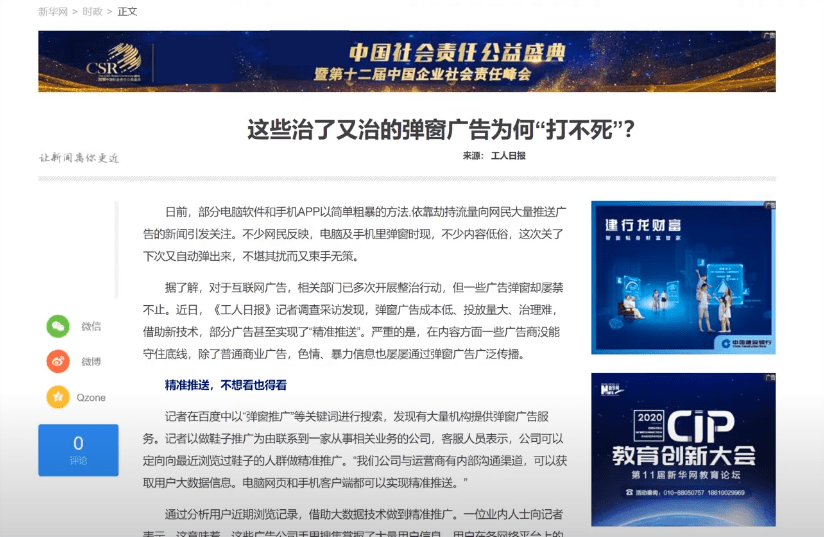 澳门开奖最快最准网站