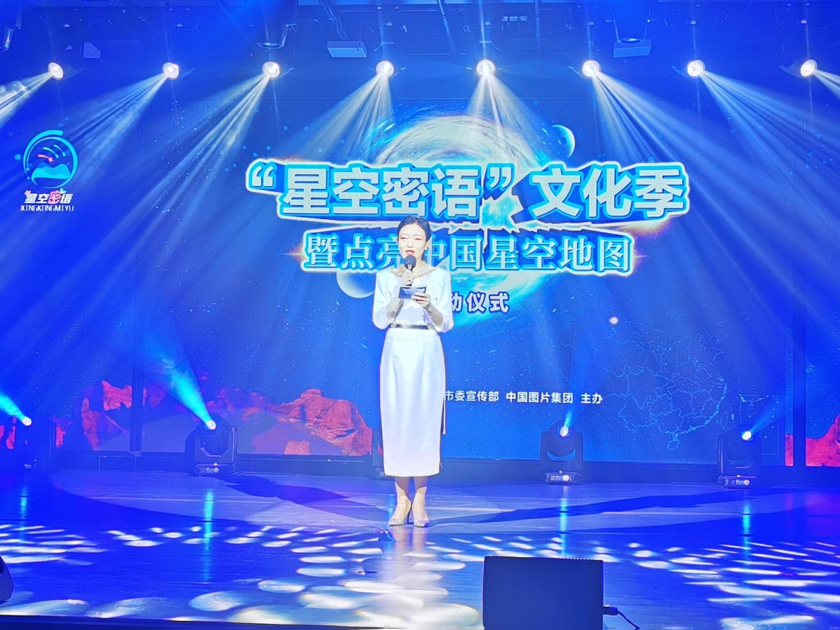 星空迷彩的中国地图，探索与发现，星空迷彩下的中国地图探索之旅