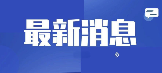 今日头条新闻2022年6月27日，聚焦时事热点，掌握最新动态，今日头条新闻热点速递，聚焦时事热点，掌握最新动态（2022年6月27日）