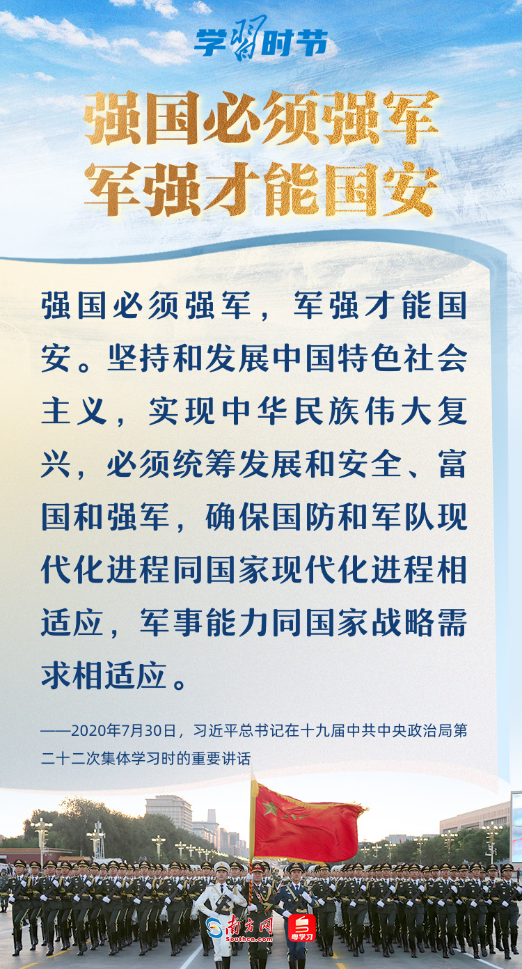强军网官网网址登录，探索军事信息的门户，强军网登录门户，军事信息探索的起点