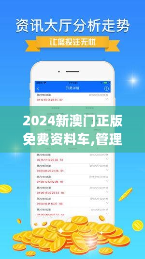 资料详解/全面解析 第2页